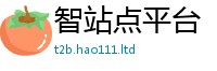 2025年天天免费资料则2025新澳门天天精准大全谜语